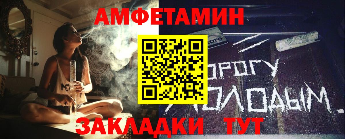 Набережные Челны  АМФЕТАМИН  Вход с VPN  АМФЕТАМИН 98% 