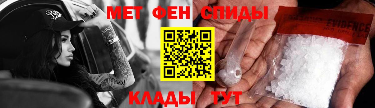 Амфетамин Premium Набережные Челны