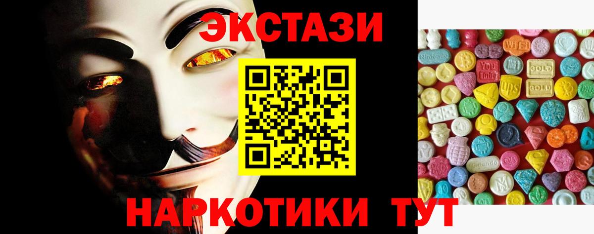 Ecstasy louis Vuitton  Ecstasy Дубай  Набережные Челны  Вход с VPN 