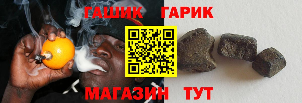ГАШ Cannabis  Вход с VPN  Гашиш убойный  даркнет сайт  Набережные Челны 