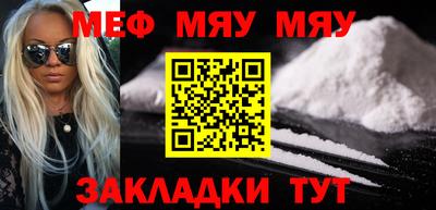 mdma Гусь-Хрустальный