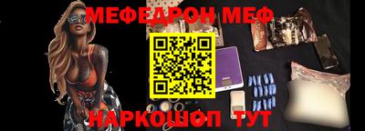 а пвп мука Донской