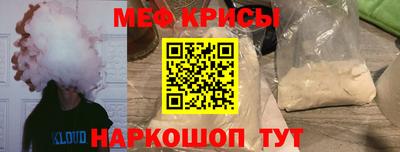 молекула духа Гусев