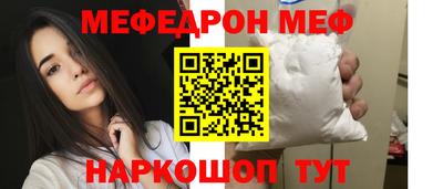 mdma Гусь-Хрустальный