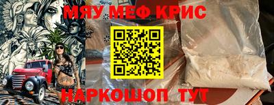 героин Гусиноозёрск