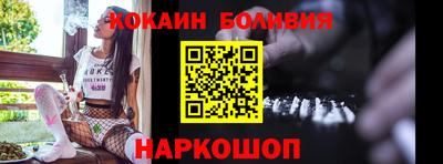 молекула духа Гусев
