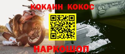 героин Гусиноозёрск