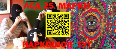 молекула духа Гусев