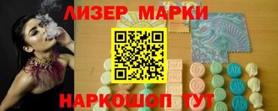 молекула духа Гусев