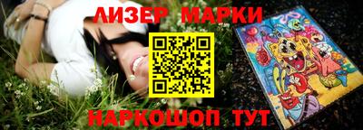 героин Гусиноозёрск