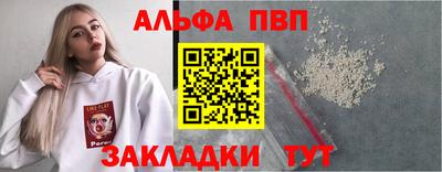 молекула духа Гусев