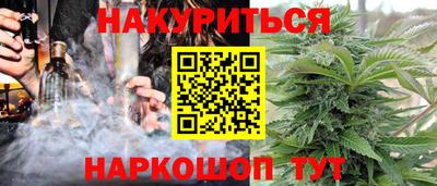 героин Гусиноозёрск