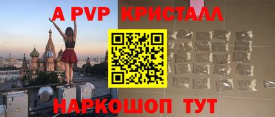 молекула духа Гусев