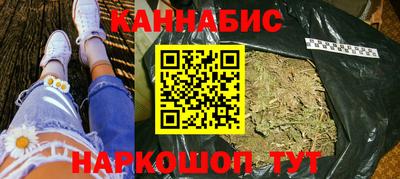марихуана Дубна