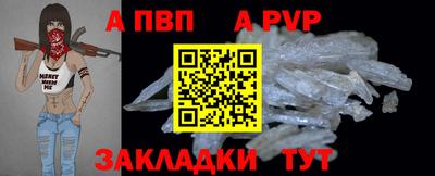 молекула духа Гусев