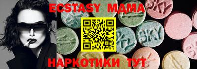 mdma Гусь-Хрустальный