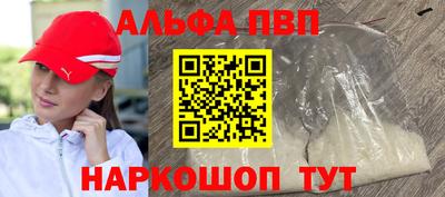 молекула духа Гусев