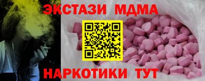 mdma Гусь-Хрустальный