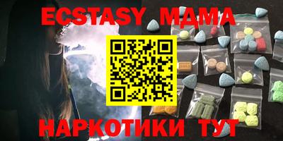 mdma Гусь-Хрустальный