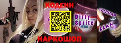 молекула духа Гусев