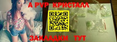 а пвп мука Донской