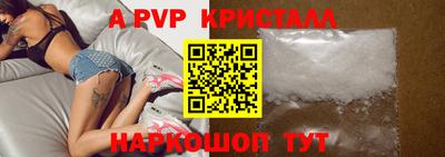 mdma Гусь-Хрустальный