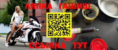 героин Гусиноозёрск