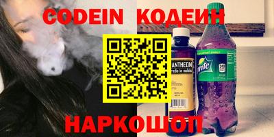 молекула духа Гусев