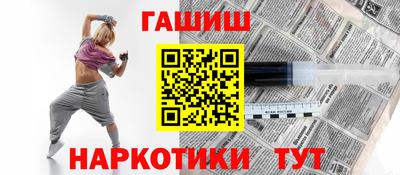 молекула духа Гусев