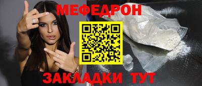 молекула духа Гусев