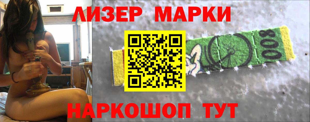 Лсд 25 экстази кислота  Вход с VPN  Набережные Челны  ЛСД экстази ecstasy 