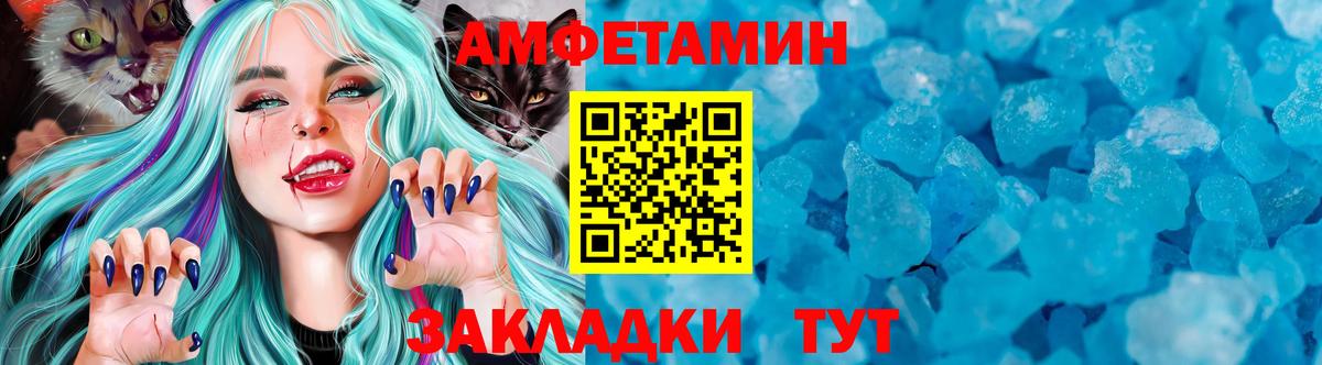 Первитин Декстрометамфетамин 99.9% Набережные Челны