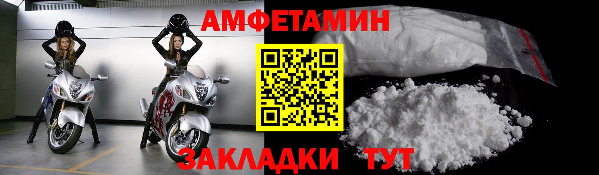 Метамфетамин Декстрометамфетамин 99.9%  Метамфетамин Декстрометамфетамин 99.9%  Вход с VPN  Набережные Челны 