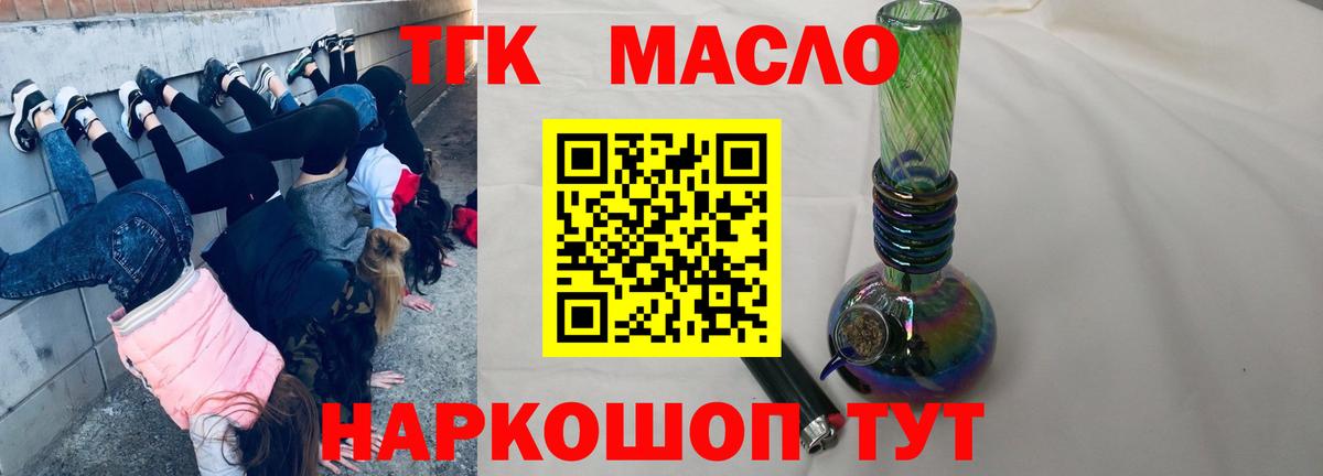 Мефедрон   Набережные Челны  Вход с VPN  ГАШИШ  Канабис 