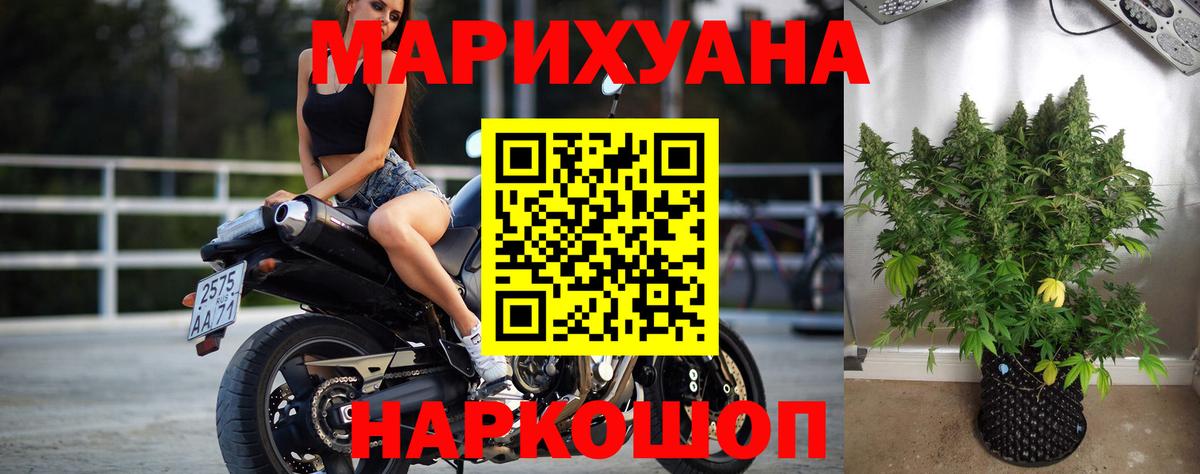 Набережные Челны  Марихуана VHQ  Канабис VHQ  Шишки марихуана MAZAR  Вход с VPN  Шишки марихуана планчик 