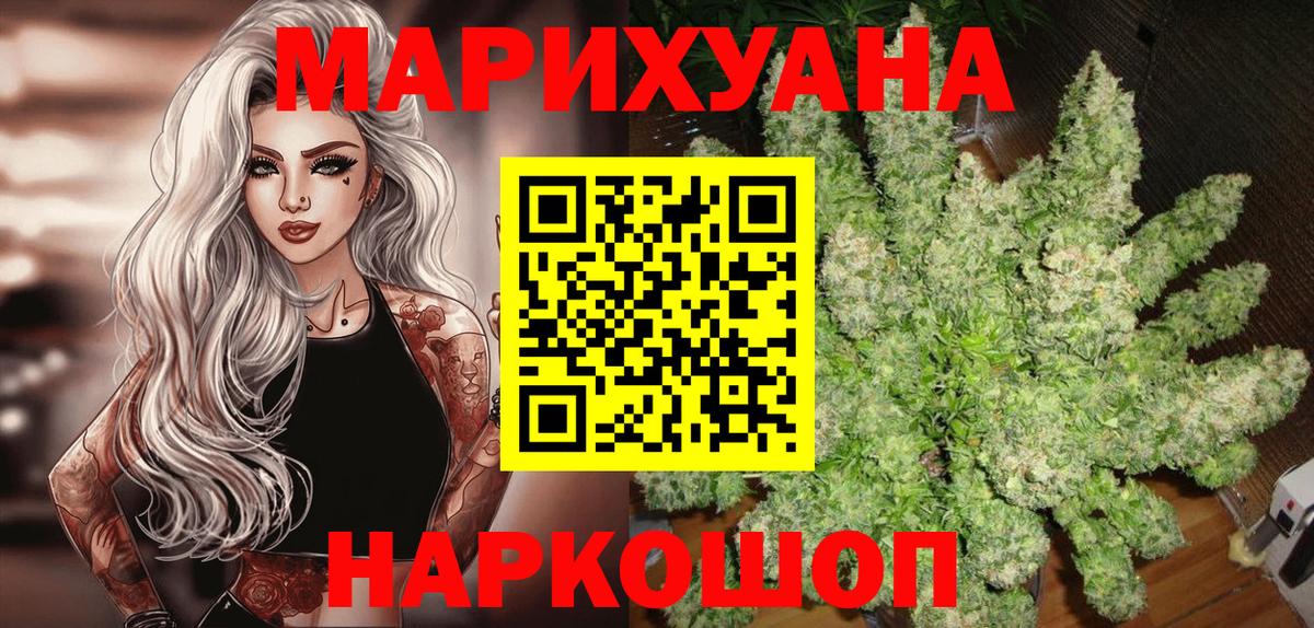 Бошки марихуана THC 21% Набережные Челны